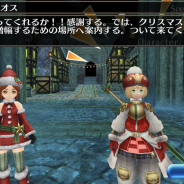 アソビモ、『トーラムオンライン』でクリスマスイベント新シナリオを追加! キャラメイクパターンはついに5000億通りを突破