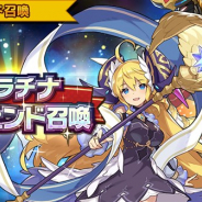 任天堂とCygames、『ドラガリアロスト』で「プラチナレジェンド召喚」を開始 「ドラフェスVer.」の「★5キャラ」のいずれかが確定で出現