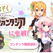 『きららファンタジア』で「まちカドまぞく」参戦イベント「いせかいまぞくとごせん像」を明日開催!「いせかいまぞくとごせん像 ピックアップ召喚」も