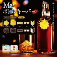ブシロードクリエイティブ、カプセルトイブランド『TAMA-KYU』から「Myボトルキーパー」の販売開始
