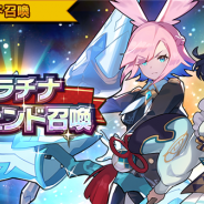 任天堂とCygames、『ドラガリアロスト』で「プラチナレジェンド召喚」を10月22日15時より開催 水属性の★5キャラが確定で出現!