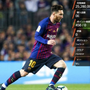 Utology、サッカーの本場ドイツで人気を博したリアリティサッカーゲームの日本語版『クラブつくーる!』を配信決定! 事前登録を受付中!