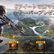 『荒野行動』新マップ応援RTキャンペーン、開始翌日に目標の10万件を突破! 3営業日以内にアイテムを配布へ