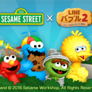 【Google Playランキング(4/26)】「ドッカンフェス」で『ドッカンバトル』が9位 「セサミストリート」コラボの『LINE バブル2』はトップ20に