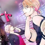 チップチューンと兼松グランクス、『デイジー・チョコレート・トリック』のサービスを2018年5月31日をもって終了