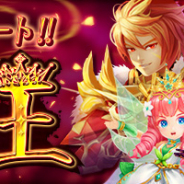 X-LEGEND、『暁のエピカ -Union Brave-』で英雄「【星の観測者】ノア」が期間限定で英雄ガチャに登場 メインストーリーの追加やLV上限解放も