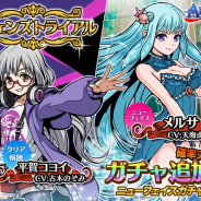グッドラックスリー、『エアリアルレジェンズ』で新キャラクター「メルサ」が登場する「ニューフェイス」ガチャを実施
