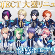 MAGES.、『B-PROJECT 快感*エブリディ』のサービスを2020年4月30日をもって終了