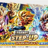 【App Storeランキング(5/10)】超サイヤ人・悟空、悟飯、悟天が新登場の『DBレジェンズ』が2位に急浮上 『フォートナイト』は80位→18位