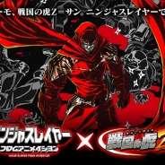 Donuts、『戦国の虎Z』が『ニンジャスレイヤー フロムアニメイシヨン』とのコラボを実施 期間限定の描き下ろしアバターが登場