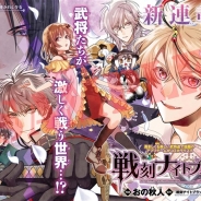 KADOKAWA、「月刊コミックジーン7月号」より『戦刻ナイトブラッド』のコミカライズがスタート