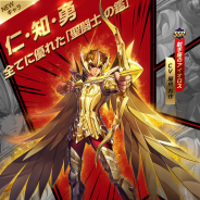 【Google Playランキング(9/26)】新規の着せ替えや三周年福袋登場の『アズレン』がトップ3入り 新作『聖闘士星矢 ライジングコスモ』は「射手座」限定召喚開催で14位に