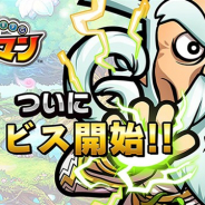 セガゲームス、「ことば」で闘う新感覚RPG『共闘ことばRPG コトダマン』を配信開始! 最大4人によるマルチプレイも楽しめる!