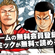 【GREEランキング(12/21)】KONAMIの2作品が1位と2位を獲得!『王子様のプロポーズII』もランクイン…クリスマスだから?