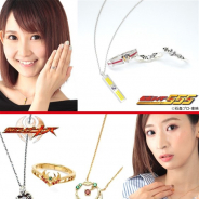 バンダイ アパレル事業部、「仮面ライダー555(ファイズ)」15周年と「仮面ライダーキバ」10周年を記念した大人向けコラボアクセサリーを予約開始