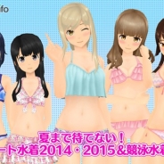 スクエニ、『スクールガールストライカーズ』で「水着」衣装が期間限定でお得になって再登場! 「新作プライベート水着」衣装の制作も決定!