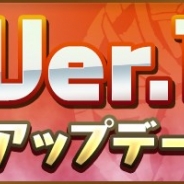 ガンホー、『パズル&ドラゴンズ』で新たな覚醒スキルや新モンスター「とじたまドラ」を実装するVer.12.4アップデートを11月21日に実施!