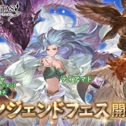 【Google Play週次ランキング(3/3)】「レジェンドフェス」が好調の『グラブル』が73位→8位 『DQM スーパーライト』『白猫PJ』などがTOP30圏内に復帰