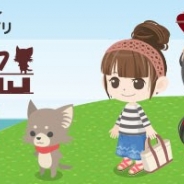 リンクラボ、アバターSNSアプリ『チョコッとライフ』を配信開始 最大5体のアバターキャラで同時に踊れる「ダンス機能」を搭載