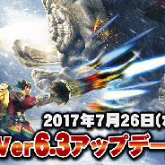 カプコン、『モンスターハンター エクスプロア』Ver6.3アップデートを実施…★5 強襲マルチクエストに「ガムート」登場!