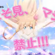 Cygames、『プリンセスコネクト!Re:Dive』で本日よりTVCM「最高の夏」篇を全国で放送開始!