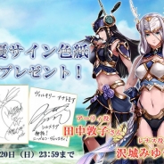 スクエニ、『ヴァルキリーアナトミア ‐ジ・オリジン‐』で晩夏のバージョンアップを8月28日実施 新機能「潜在能力解放」など一部内容も先行公開!