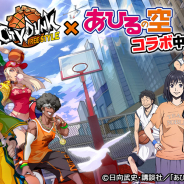 JOYTEA、『シティダンク:フリースタイル』でアニメ「あひるの空」とのコラボを開催! 限定選手やアイテムなど最新情報をお届け