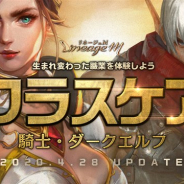 NCジャパン、『リネージュM』で3週連続クラスケアアップデート第1弾「騎士」「ダークエルフ」を実施