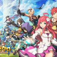 Aiming、『ラピクロ』のサービスを2017年11月16日をもって終了…サービス開始から約8ヶ月で
