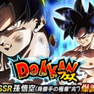 【AppStoreランキング(10/10)】新たなSSR「孫悟空」登場の『ドッカンバトル』が2位 ライブ記念で『ミリシタ』が78→14位とバンナムが好調