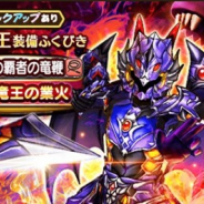 【GooglePlayランキング(5/15)】「竜王装備ふくびき」開催の『DQウォーク』が3位浮上 7周年超スゴフェス開催の『トレクル』がTOP10視野