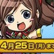 ウェブマネー、マーベラスの『ブラウザ三国志』にてミニストップ限定の豪華アイテムプレゼントキャンペーンを開催