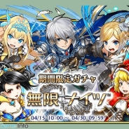 コーエーテクモ、『クイズバトル討鬼伝』でスクエニ『無限∞ナイツ』とのコラボイベントを開催…コラボ任務や限定ガチャなど実施、宝玉増量セールも