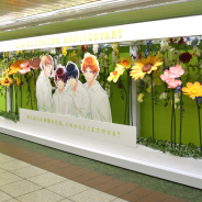 リベル・エンタテインメント、『A3!』2周年を記念して東京メトロ丸ノ内線新宿駅メトロプロムナードにて全長約30mの大型広告を展開!