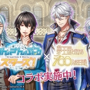 【Google Playランキング(5/18)】SPガシャチケット販売の『デレステ』がTOP3復帰 相互コラボの『夢100』と『あんスタ』が躍進!