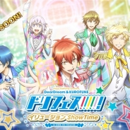 DMM.futureworks、『ドリフェス!』ホログラフィックライブを9月9日より上演 DearDreamとKUROFUNEが登場、サイコーを超えるライブに