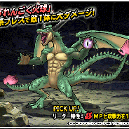 スクエニ、『DQMスーパーライト』で「ドラゴンクエストⅩ 2周年記念特別クエスト」を開催 「キングリザード」が登場する地図ふくびきも