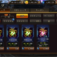 SUBETE、『タイタン:神々の戦争』ボス討伐新コンテンツ「ワールドボス」を実装 ★6経験値カードや属性アイテムなどの全員同一の報酬が獲得可能