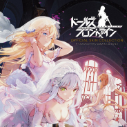 KADOKAWA Game Linkage、『ドールズフロントライン』公式スキンコレクションを発売! 合計155点のイラストを収録した特性画集