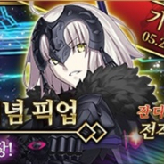 『Fate/Grand Order』韓国語版がApp Storeセールスランキングで首位獲得! 「ダ・ヴィンチと七人の贋作英霊」と記念ピックアップが好評