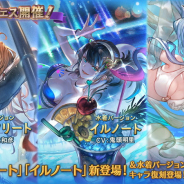 【GooglePlayランキング(7/19)】「グランデフェス」開催の『グラブル』や「初登場ノワール限定アイドル」として「鷺沢文香」が登場する『デレステ』が大幅ランクアップ