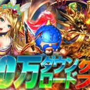 コロプラ、『軍勢RPG 蒼の三国志』が累計400万DL突破…配信開始から約5カ月で 記念キャンペーン開催
