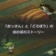 2Dファンタジスタ、「おっさん」と「泥棒」の心温まるお話をテーマにした『タップ・シーフ・ストーリー』のAndroid版を配信開始