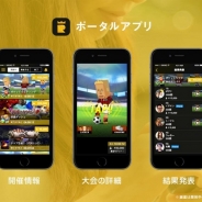 カヤック、スマホゲームで賞金付き大会を開催するカジュアルe-sportsサービス「RANKERS」を10月提供開始…デベロッパー向けSDKも提供