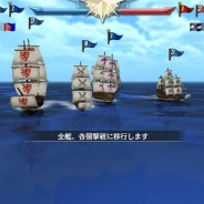 コーエーテクモゲームス、PCブラウザ向け海洋冒険SLG『大航海時代V』の正式サービスを3/26に延期…明日よりOβTを開始
