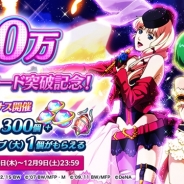 DeNA『歌マクロス スマホDeカルチャー』が150万DL突破! 記念ログインボーナス実施 「シミュレーションライブ」など新機能追加も