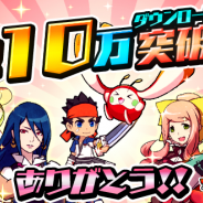 アクワイア、『宇宙の寿司』が10万DL達成 ランキングモードや新たな寿司職人、新たな星系&ギョジュウを追加