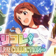 バンナム、『ミリシタ』でイベント「ミリコレ!~MILLIONLIVE COLLECTION~」を開始! イベント限定カードのSR「田中琴葉」「所恵美」をGET!