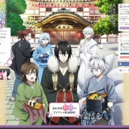 フォーサイドメディア、アニメやゲームなどのオリジナルグッズを受注生産販売する通販サイト「宝祭堂」の商品化第一弾は18年春アニメの「かくりよの宿飯」に