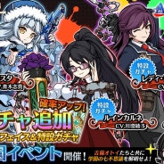 グッドラックスリー、『エアリアルレジェンズ』で「スクールワンダーズ」イベントを開催! 新キャラ「クリスタ」登場の「ニューフェイス」ガチャも